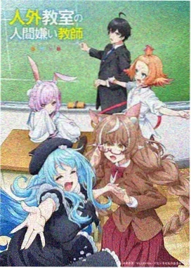黑执事