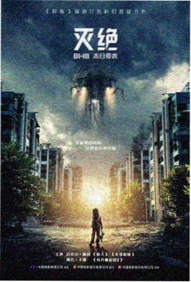 年轻的维多利亚