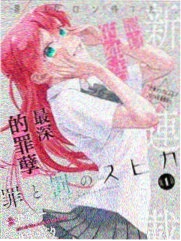 琉璃川 漫画